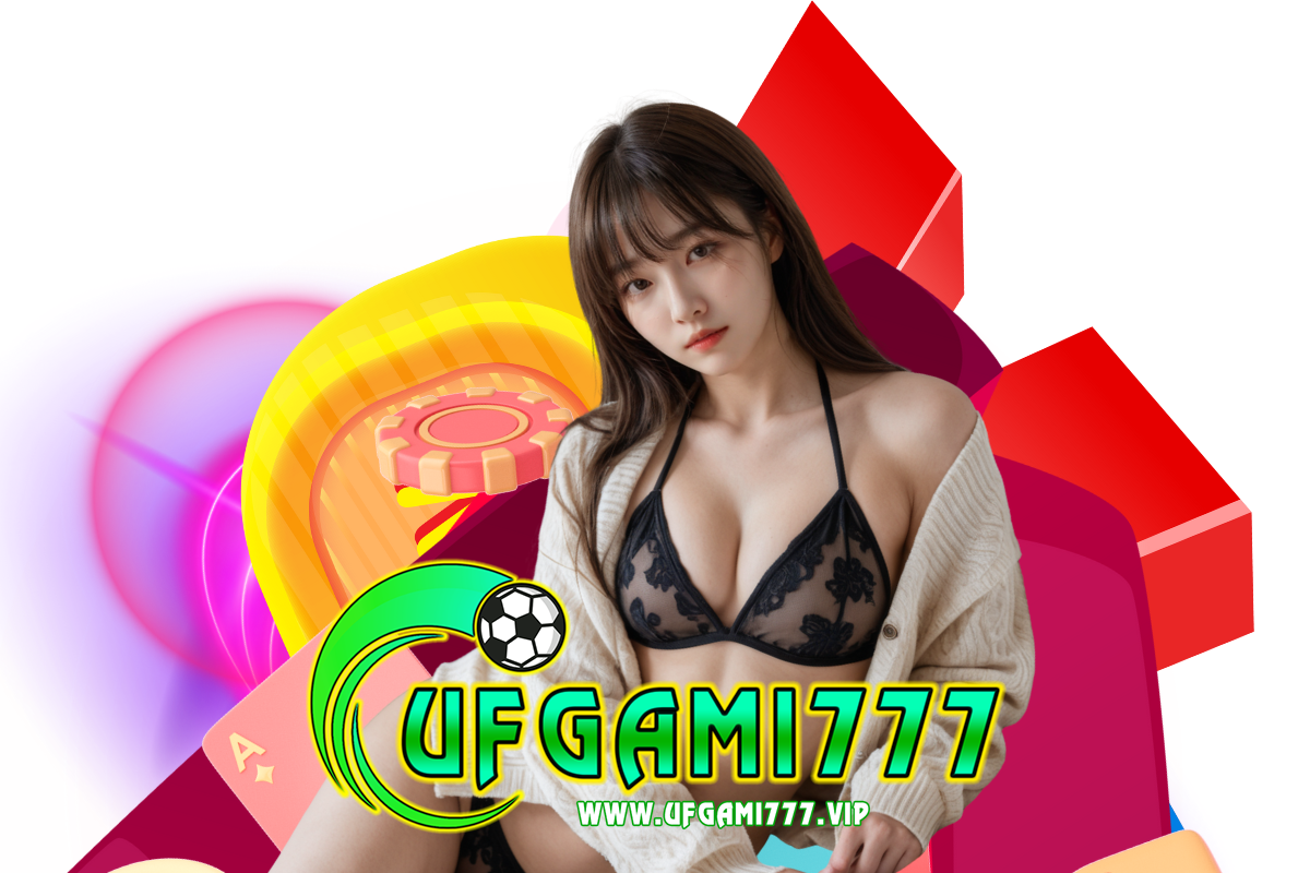 ufgami777 เข้าสู่ระบบ